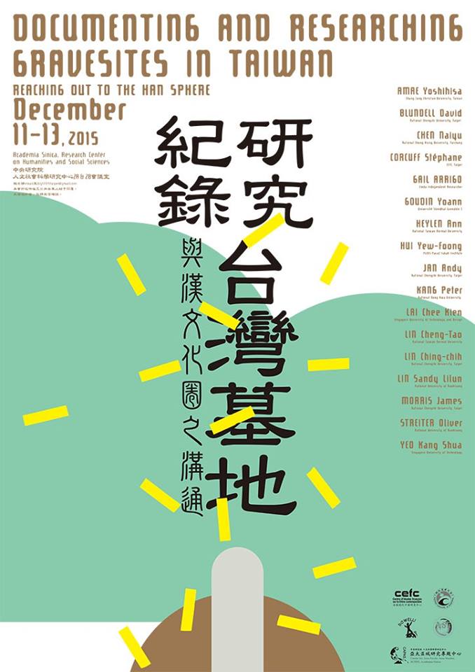 12443093_1155549134456421_1443890951_n