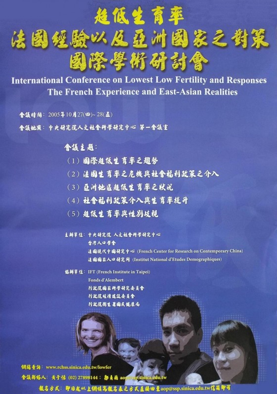 2005.10.27_fertility