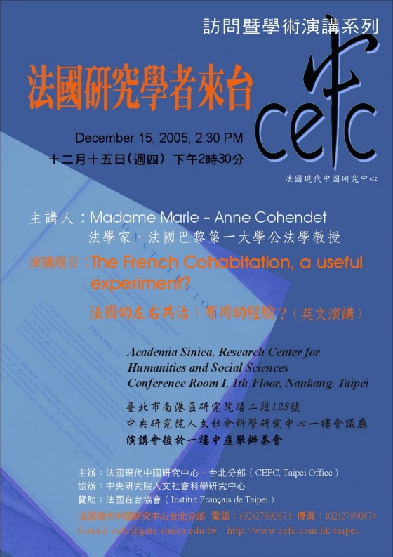 2005.12.15_Cohendeta