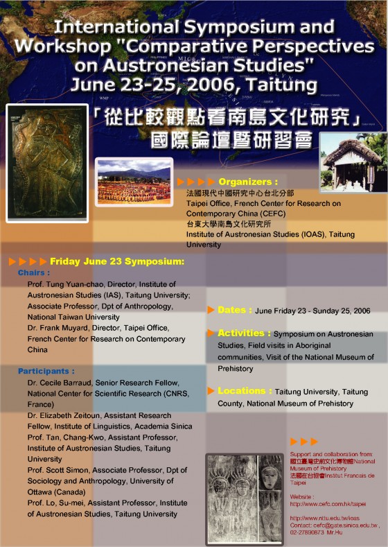 2006.06.23_symposium