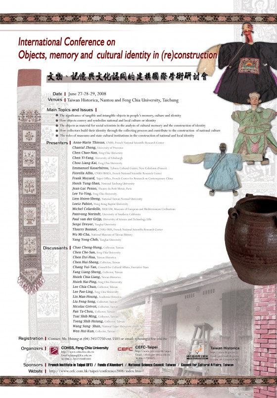 2008.06.27_conference