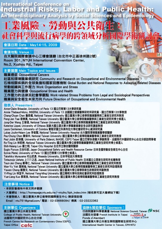 2009.05.14_conference_s