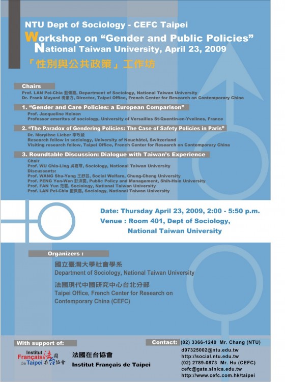 2009.4.23_workshop_s