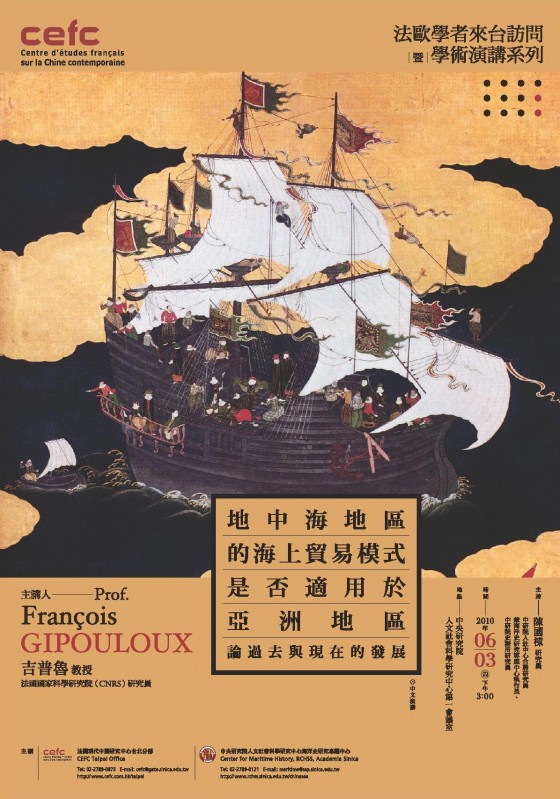 2010.06.03_Gipouloux