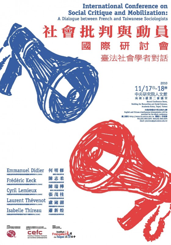 2010.11.17_Social mobilization