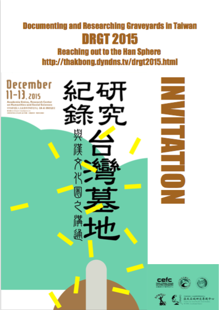 Capture d’écran 2015-12-06 à 23.30.21