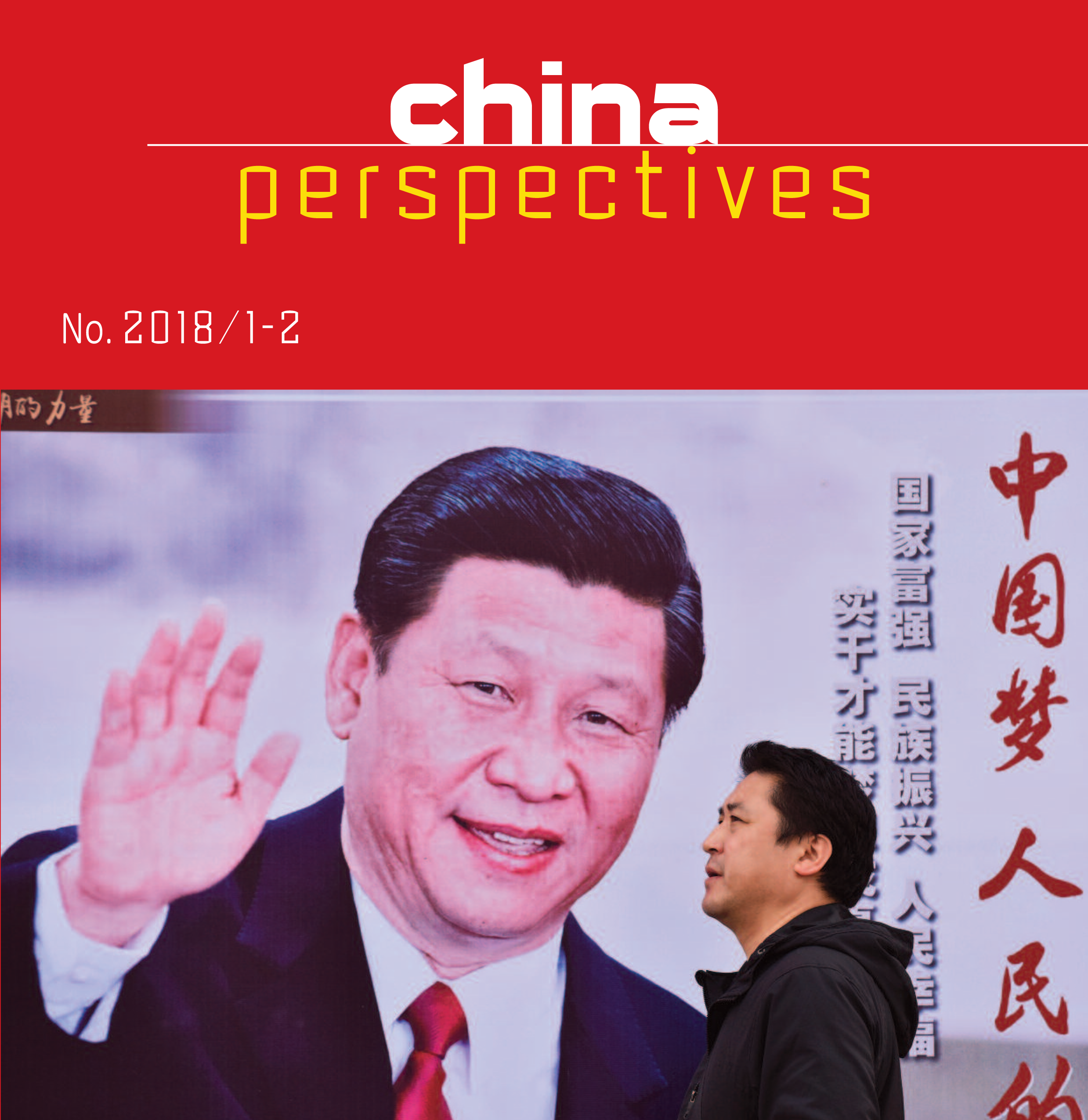 China Perspectives 2018/1-2 - CEFC