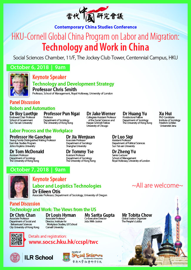 20181006 Partner Event