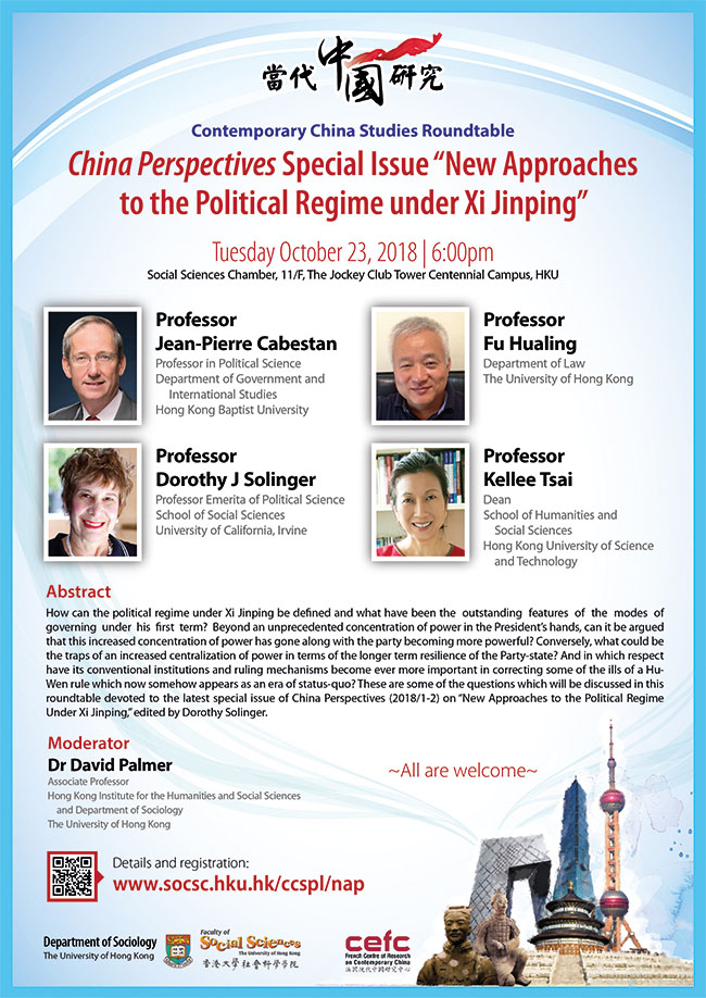 20181023 Seminar Poster