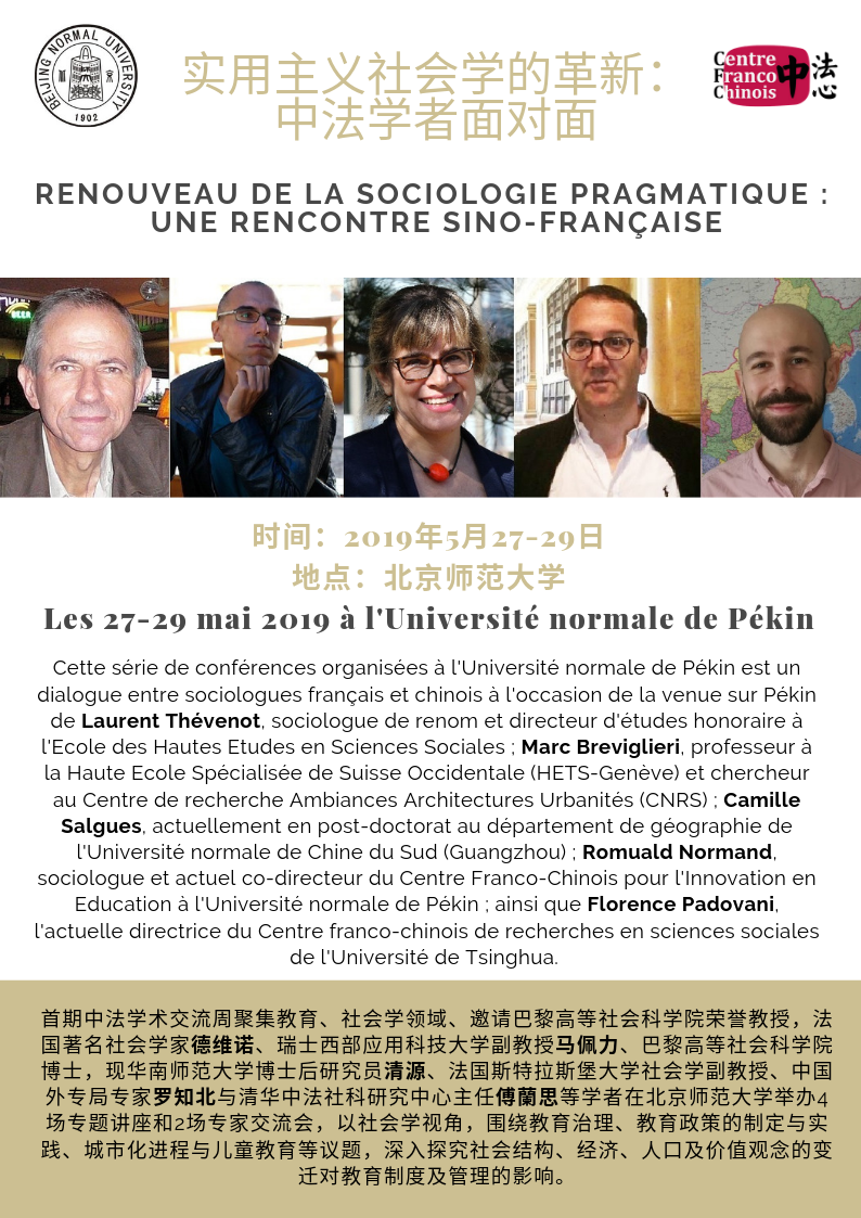 20190527Affiche-sociologie