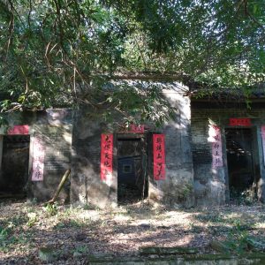 31 décembre 2017 Hong Kong Hakka villages